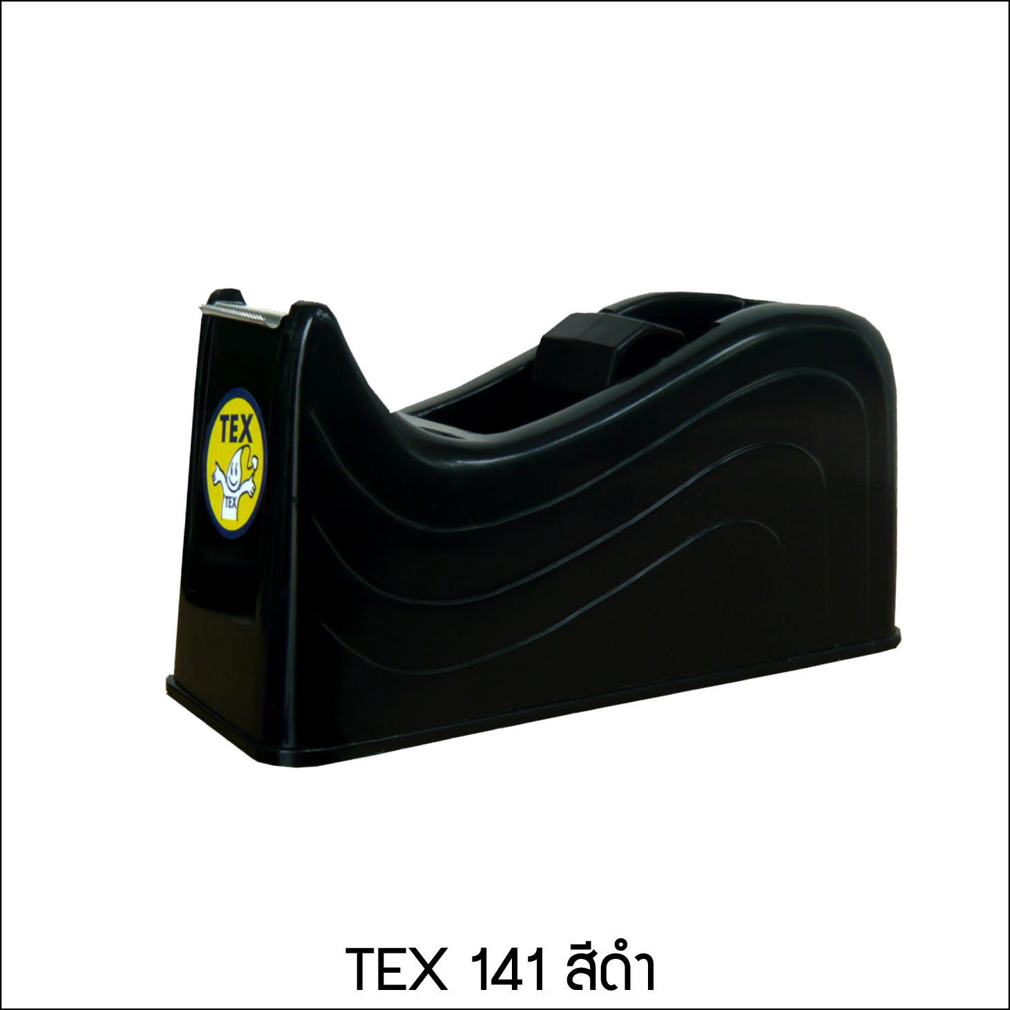 TEX 141 แท่นตัดเทปเล็ก มีหลายสีให้เลือก
