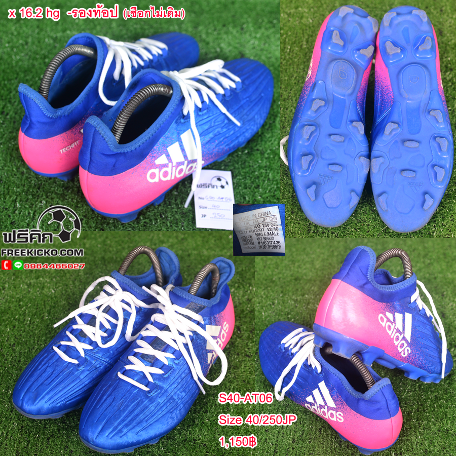 สตั๊ด เบอร์ 40-40.5 / 250-255JP