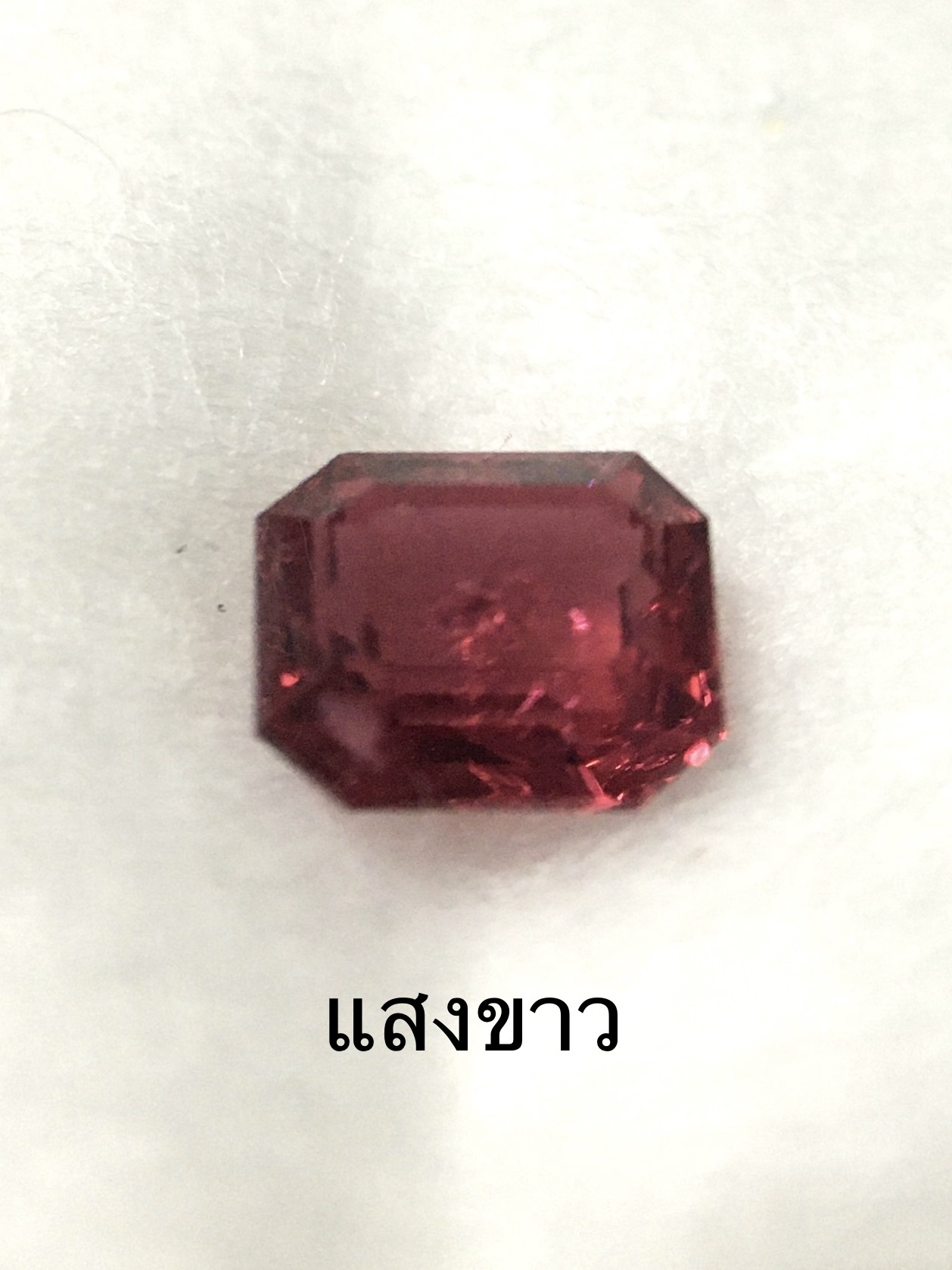 SPINEL สปิเนลแท้ 0.58 กะรัต พลอยดิบ สีแดงสดจัด ไฟดี สีสวยค่ะ ไซส์จิ๋ว สเปคแจ๋ว น่าเก็บค่ะ