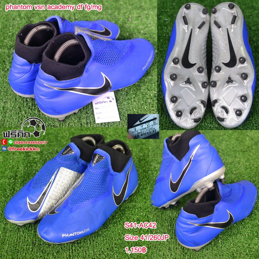 สตั๊ด เบอร์ 41 / 260JP