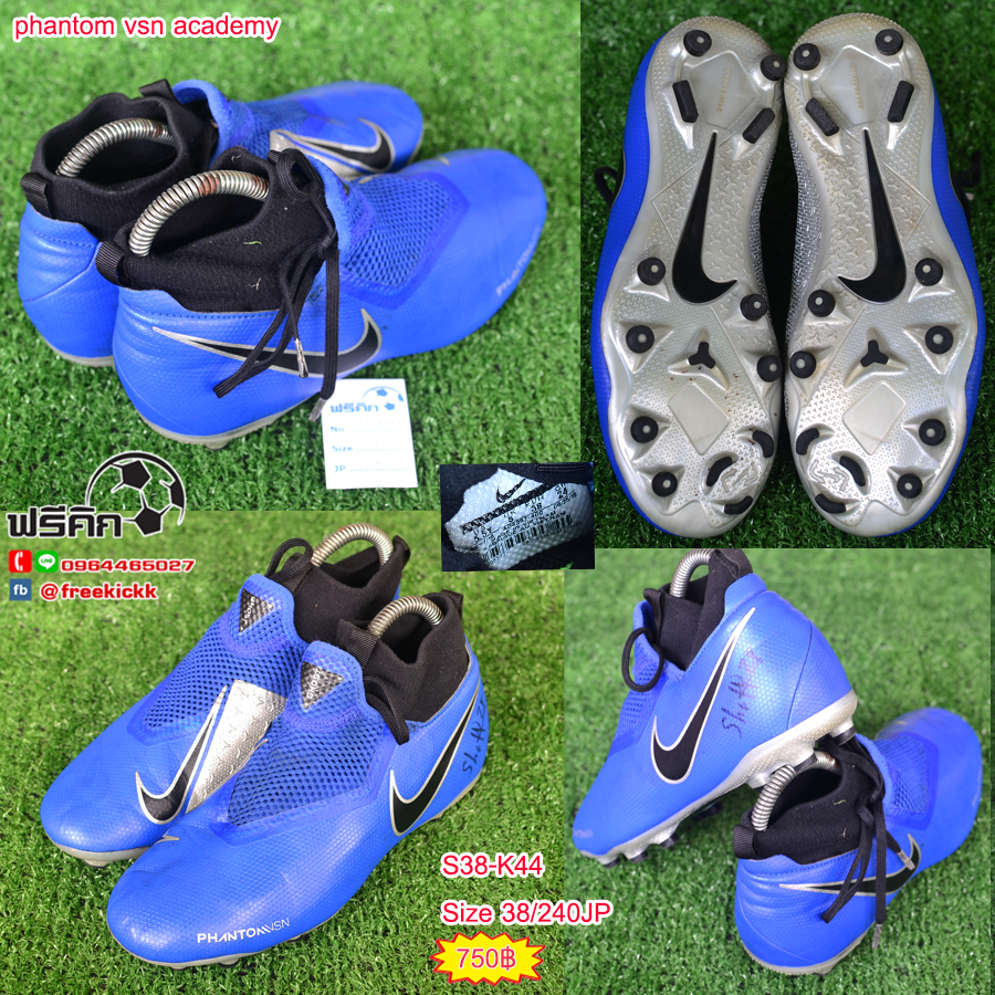 สตั๊ด เบอร์ 37-38 / 230-240JP