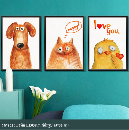 สติกเกอร์ลายการ์ตูน สติ๊กเกอร์ลายน่ารัก สำหรับเด็กๆ