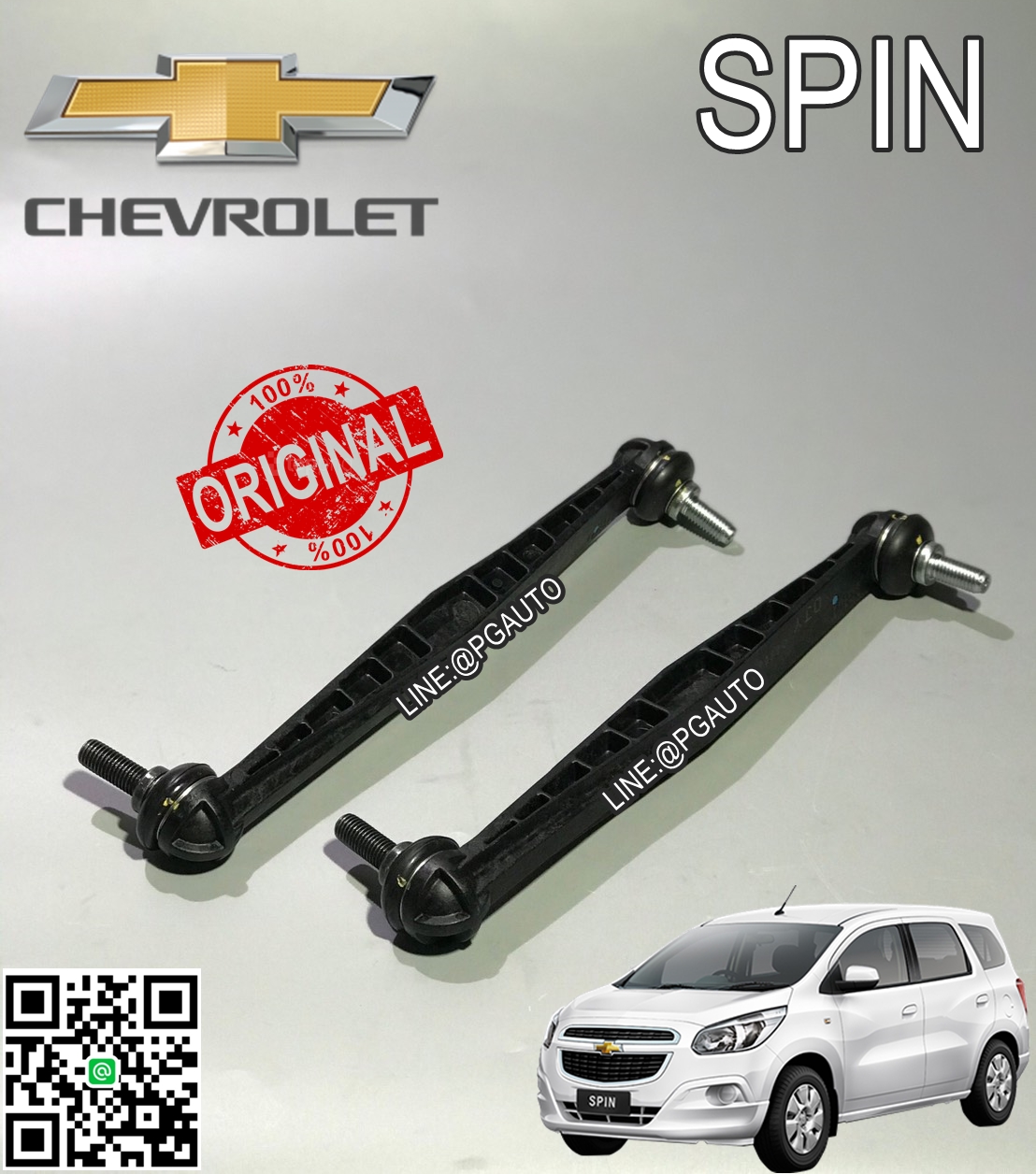 ลูกหมากกันโครงหน้า CHEVROLET SPIN (1คู่) (รูปจริง) / แท้