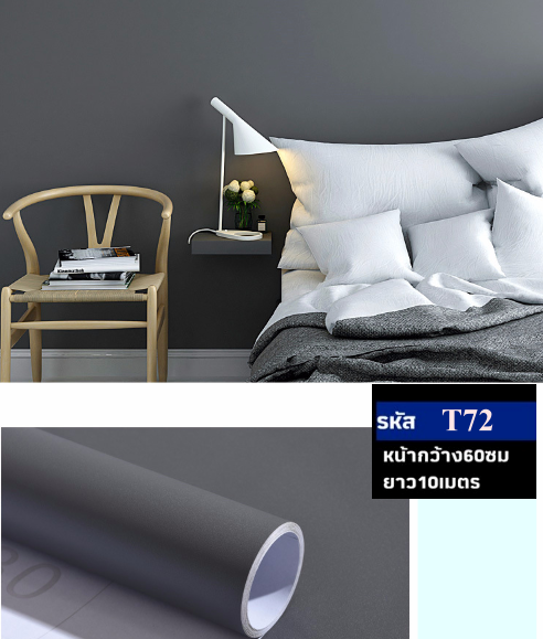 วอลเปเปอร์สีเทา