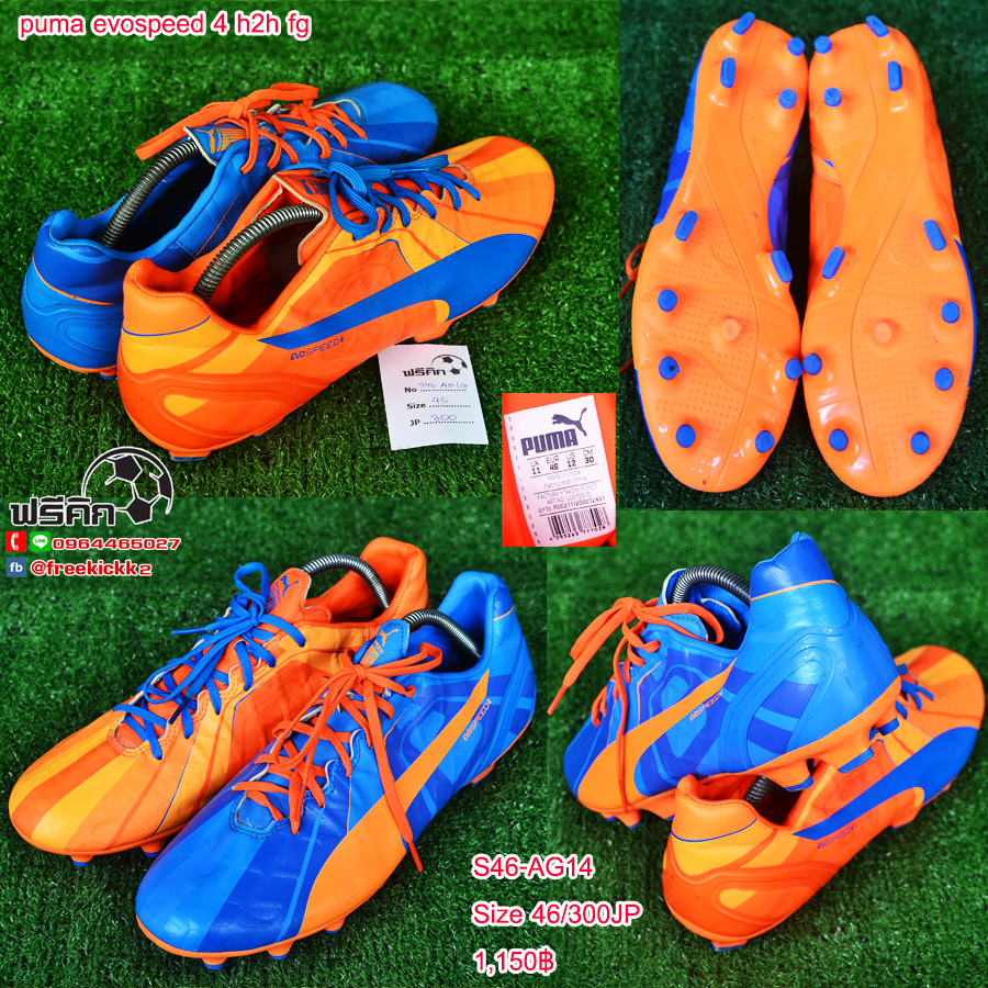 สตั๊ด เบอร์ 46-46.5 / 295-300JP