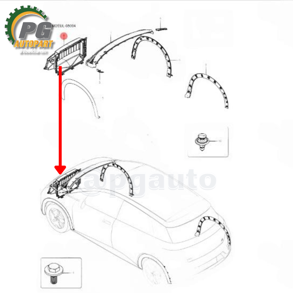 บังลมหน้าหม้อน้ำ FULLY ENCLOSED DEFLECTOR ASSEMBLY BYD DOLPHIN EV100% (1ชิ้น) แท้ / รูปจริง ขายอะไหล่รถไฟฟ้า
