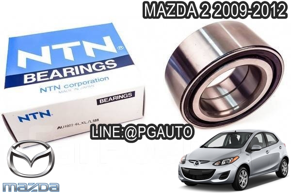 ลูกปืนล้อหน้า มาสด้า 2 MAZDA 2 ปี 2009-2012 (1 คู่) / NTN