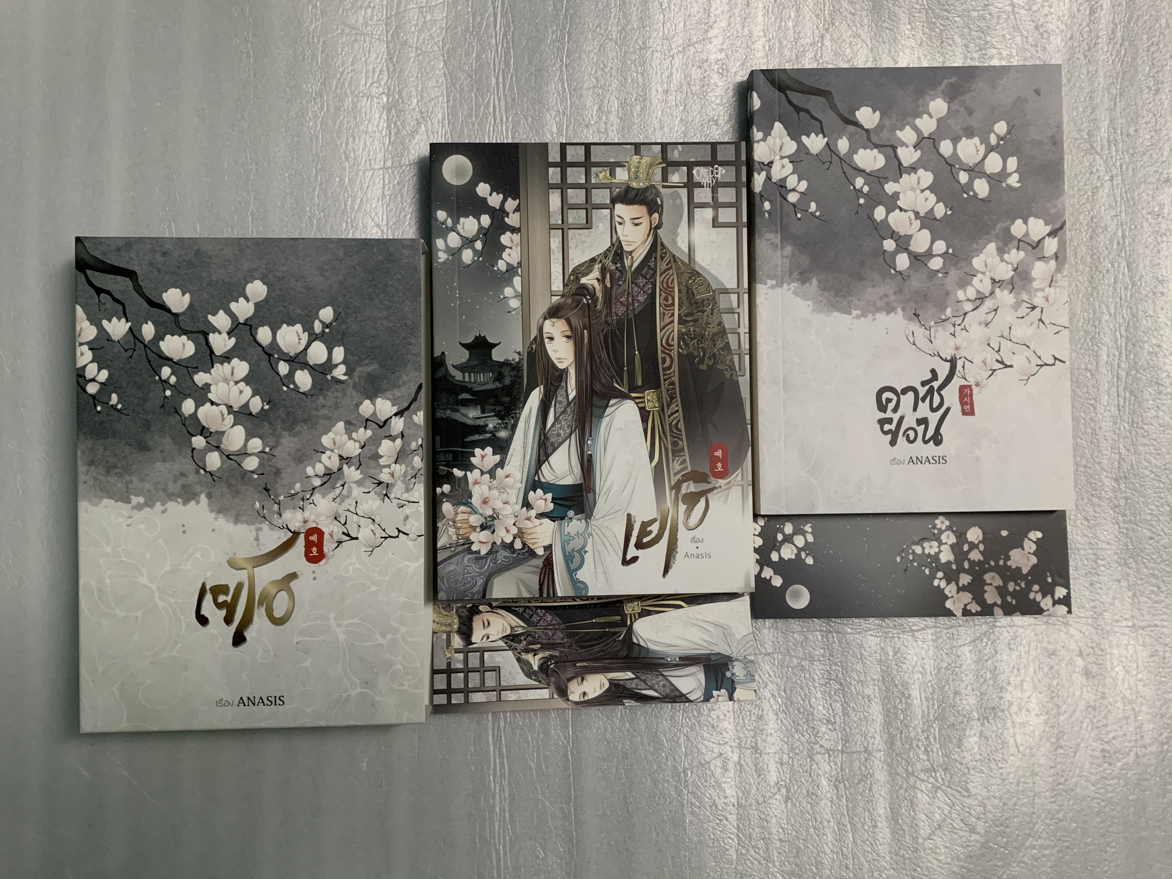 Boxset เยโฮ + คาซียอน