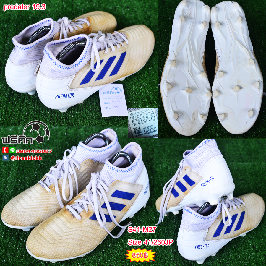 สตั๊ด เบอร์ 41 / 260JP