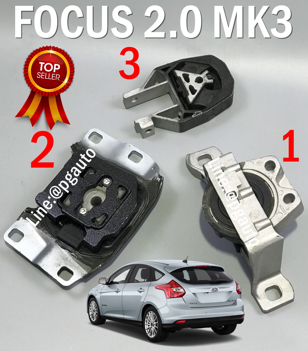 เซตประหยัด!!! ยางแท่นเครื่อง-แท่นเกียร์ ฟอร์ดโฟกัส FORD FOCUS 2.0 L ปี 2012 ขึ้นไป AT เบนซิน (1ชุด = 3 ตัว) / ENGINE MOUNT