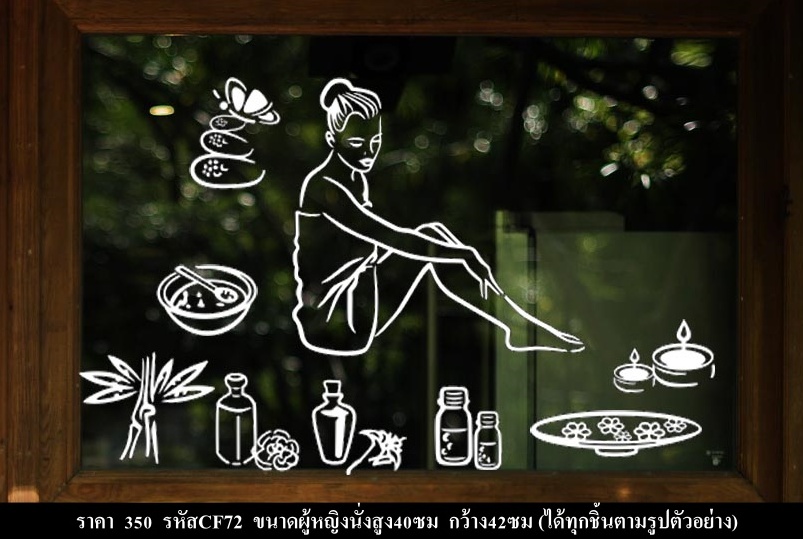 สติกเกอร์ติดร้านเสริมสวย สติกเกอร์ร้านตัดผม สติกเกอร์ร้านทำเล็บ