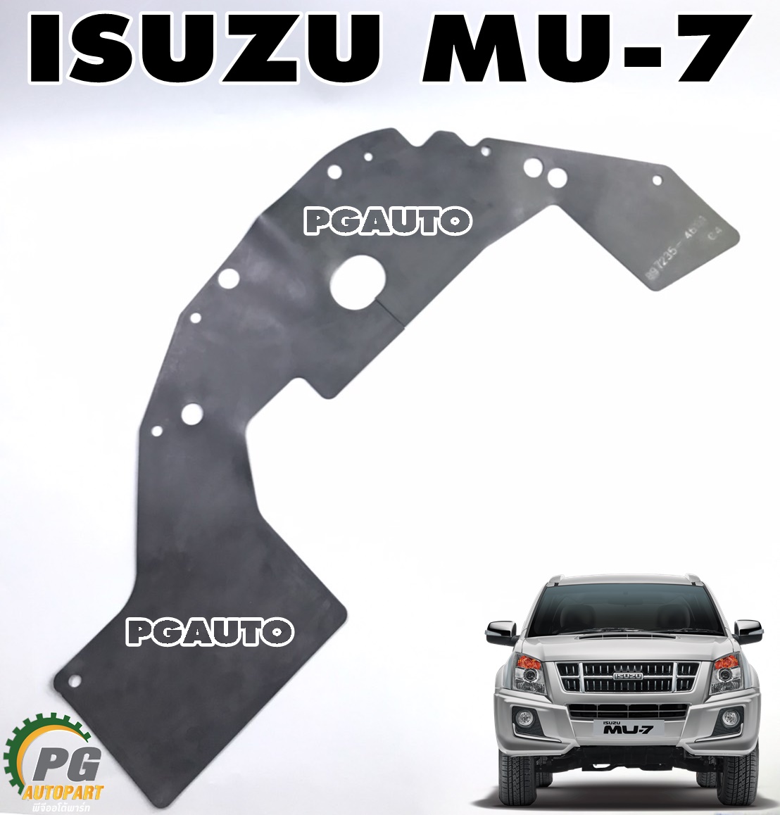 ยางกันฝุ่นข้างบังโคลน RH ISUZU MU-7 ปี 2008-2013 (1ชิ้น) แท้ / รูปจริง
