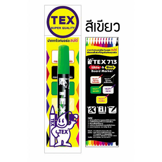 713 ปากกาไวท์บอร์ดสีสะท้อนแสง แพ็คเดี่ยว (มีให้เลือก 12 สี)