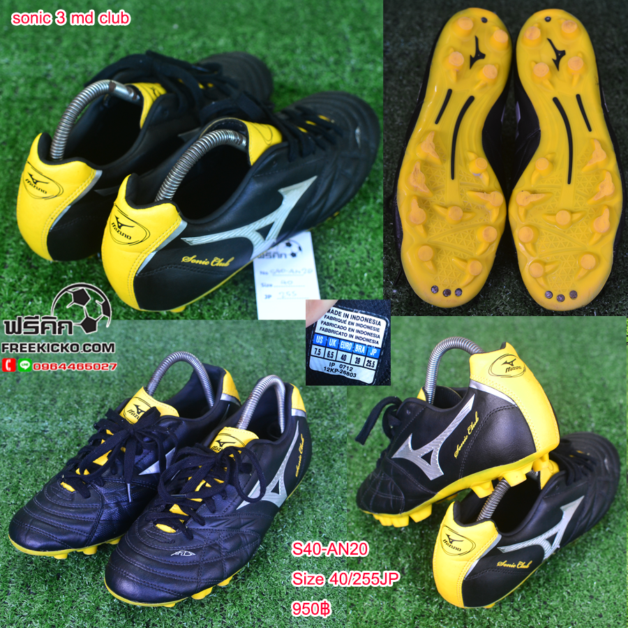 สตั๊ด เบอร์ 40-40.5 / 250-255JP