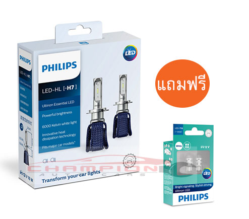 PHILIPS หลอดไฟหน้ารถยนต์ Ultinon Essential LED 6000K H7 + T10 LED 6000K