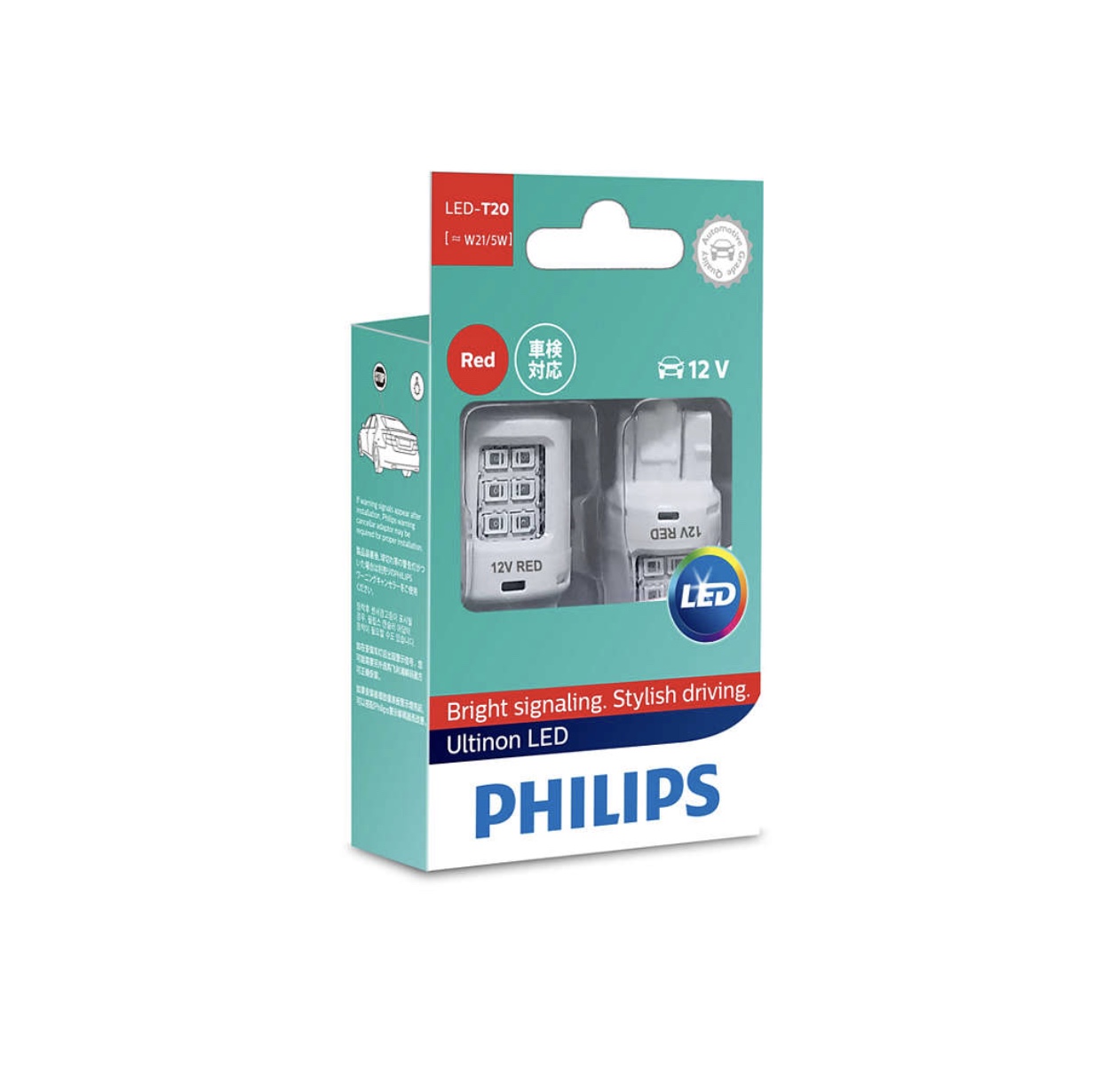 PHILIPS LED หลอดไฟเบรค T20 W21/5