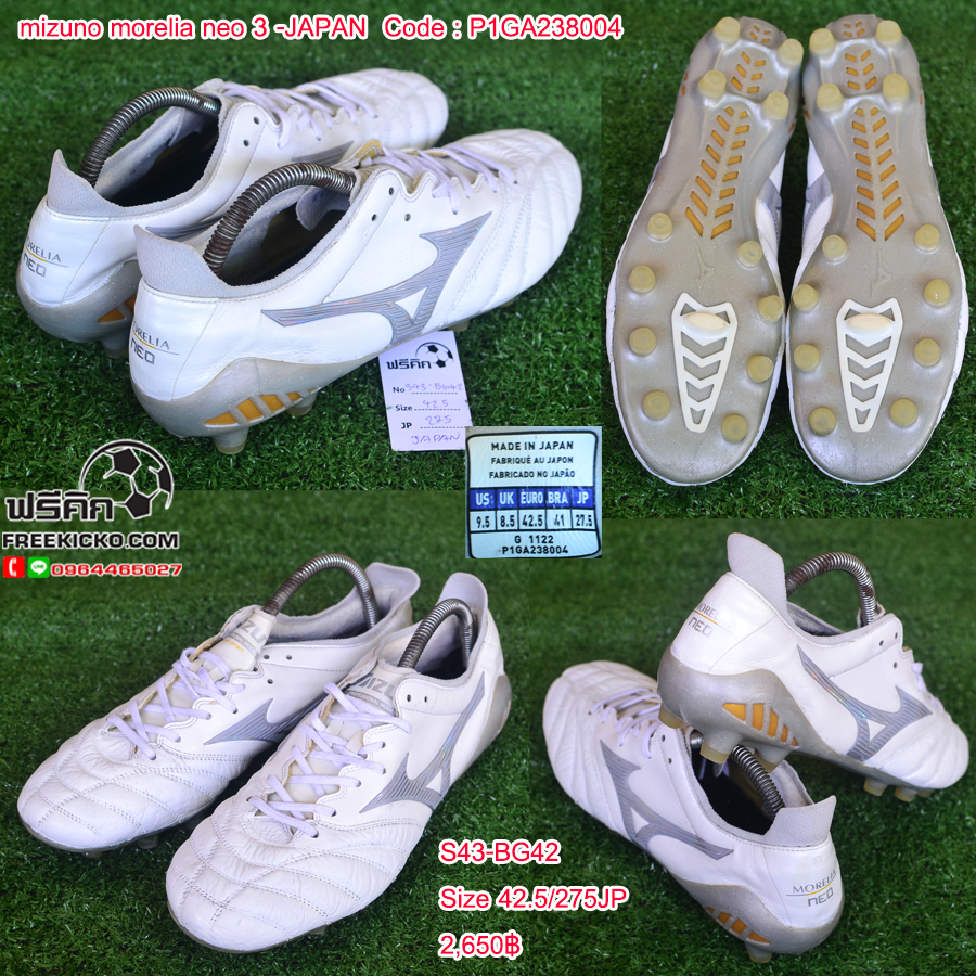 สตั๊ด เบอร์ 43 / 275JP