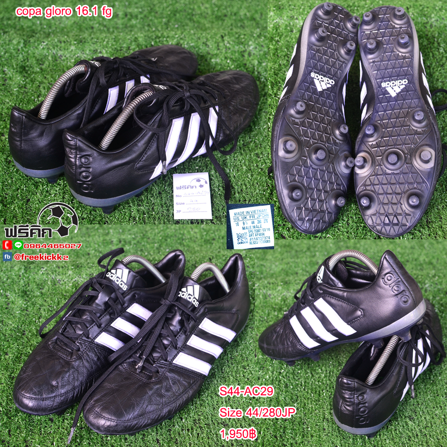 สตั๊ด เบอร์ 44-44.5 / 280-285JP