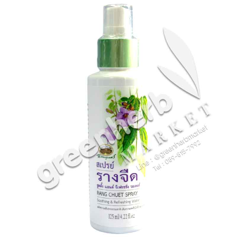 Rang Chuet Spray - Abhaiherb