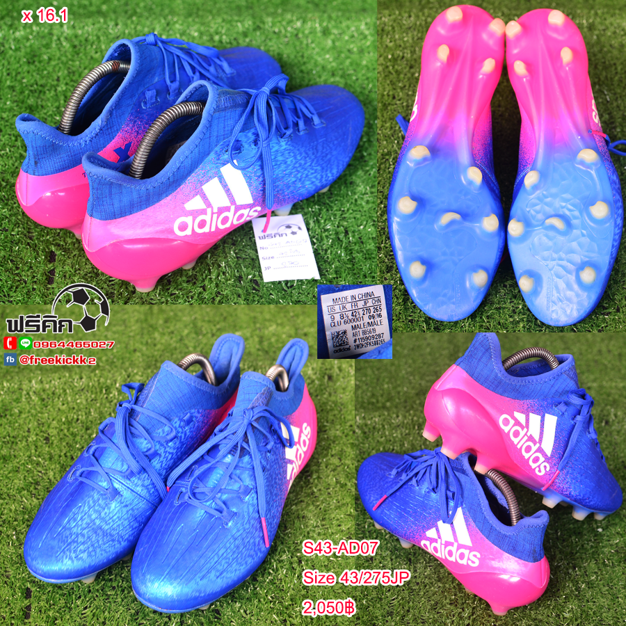 สตั๊ด เบอร์ 43 / 275JP