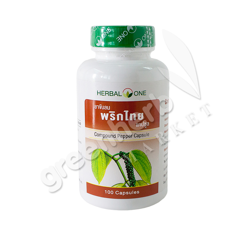 Compound papper capsule