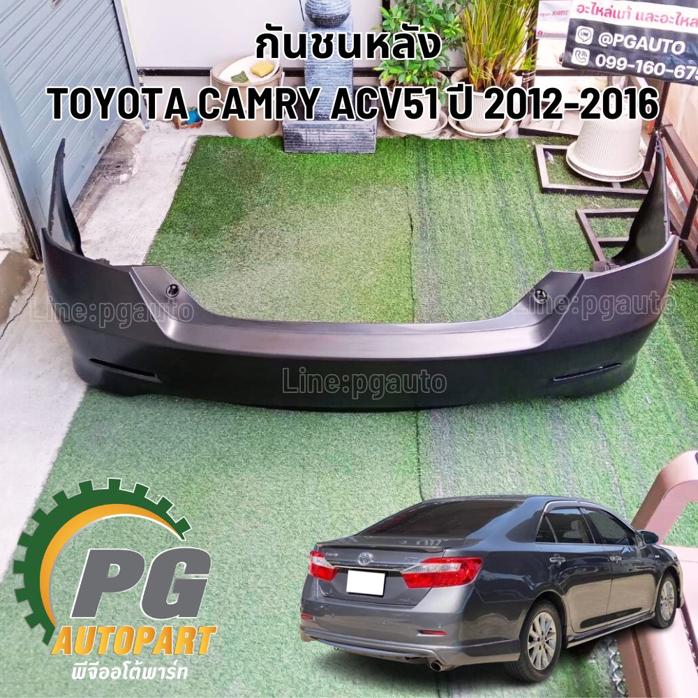 กันชนหลัง TOYOTA CAMRY ACV51 ปี 2013-2016 (1ชิ้น) แท้ / รูปจริง