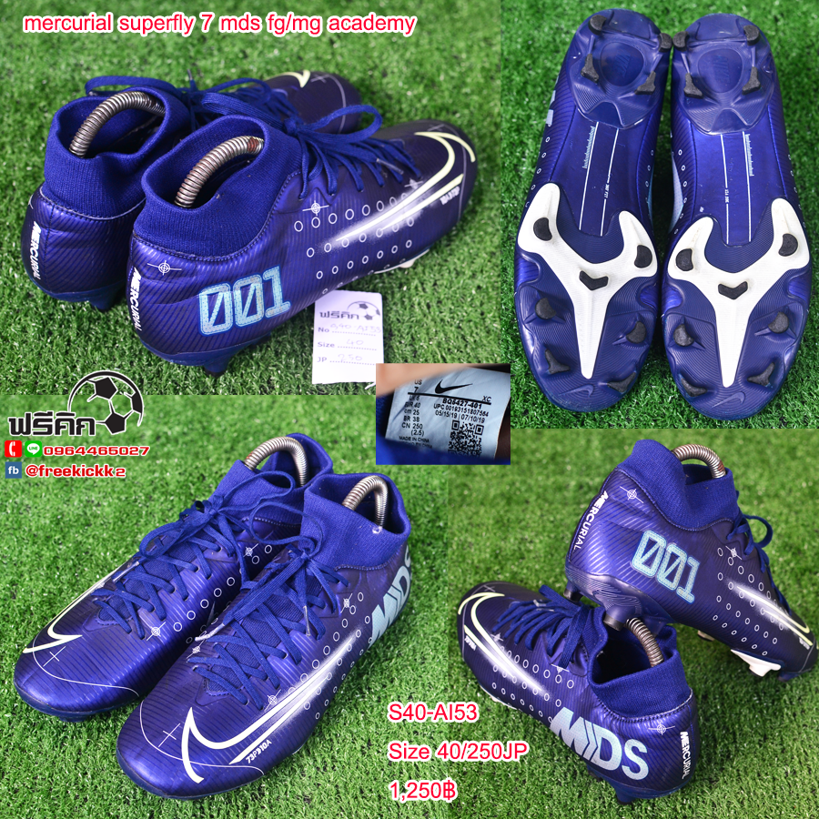 สตั๊ด เบอร์ 40-40.5 / 250-255JP