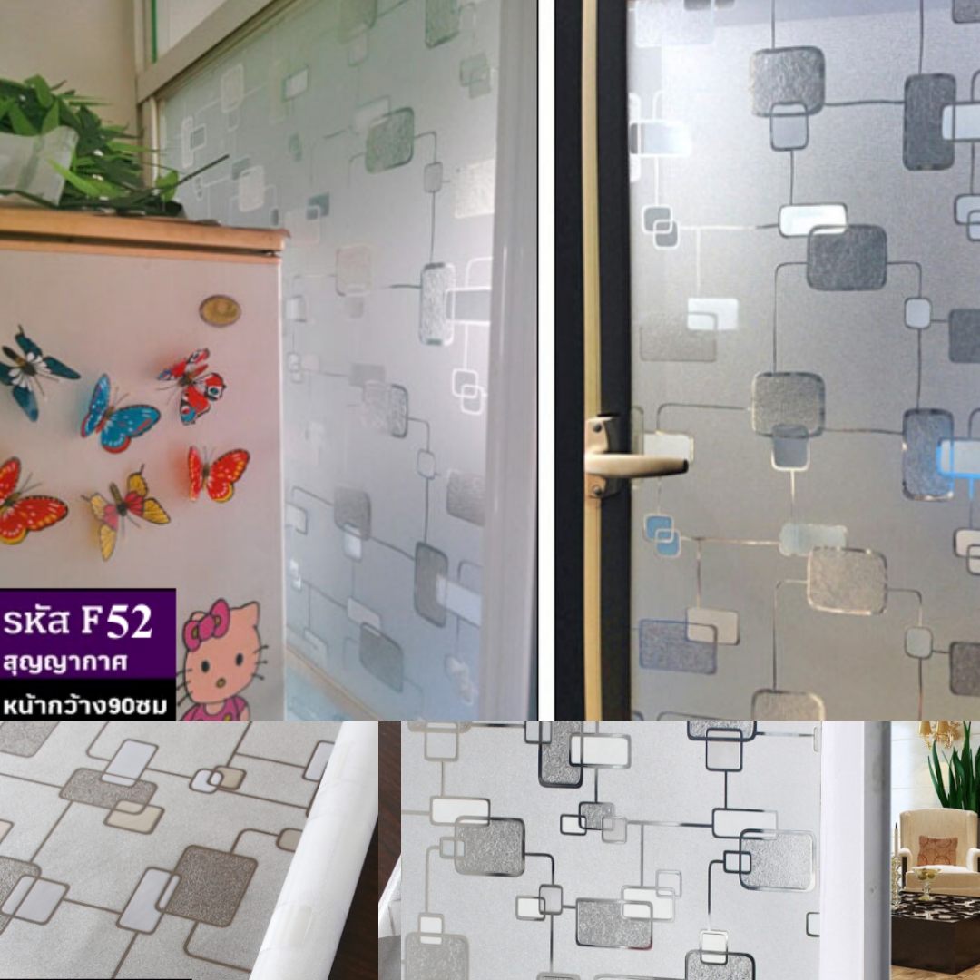 ฟิล์มติดกระจกสุญญากาศ หรือฝ้าติดกระจก รหัส F