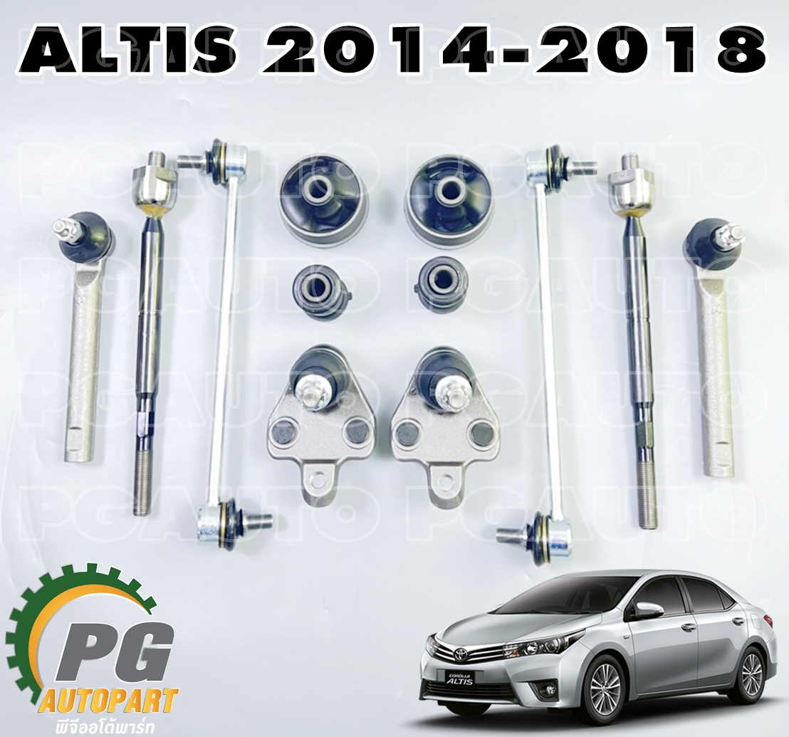 ชุดช่วงล่างหน้า TOYOTA ALTIS ปี 2014-2018 (1ชุด = 12 ชิ้น) เทียบ / รูปจริง