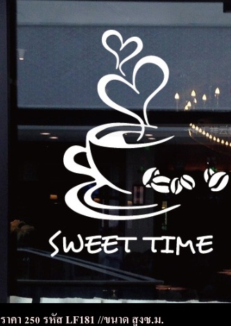 สติ๊กเกอร์ตกแต่งร้านกาแฟ ร้านอาหาร