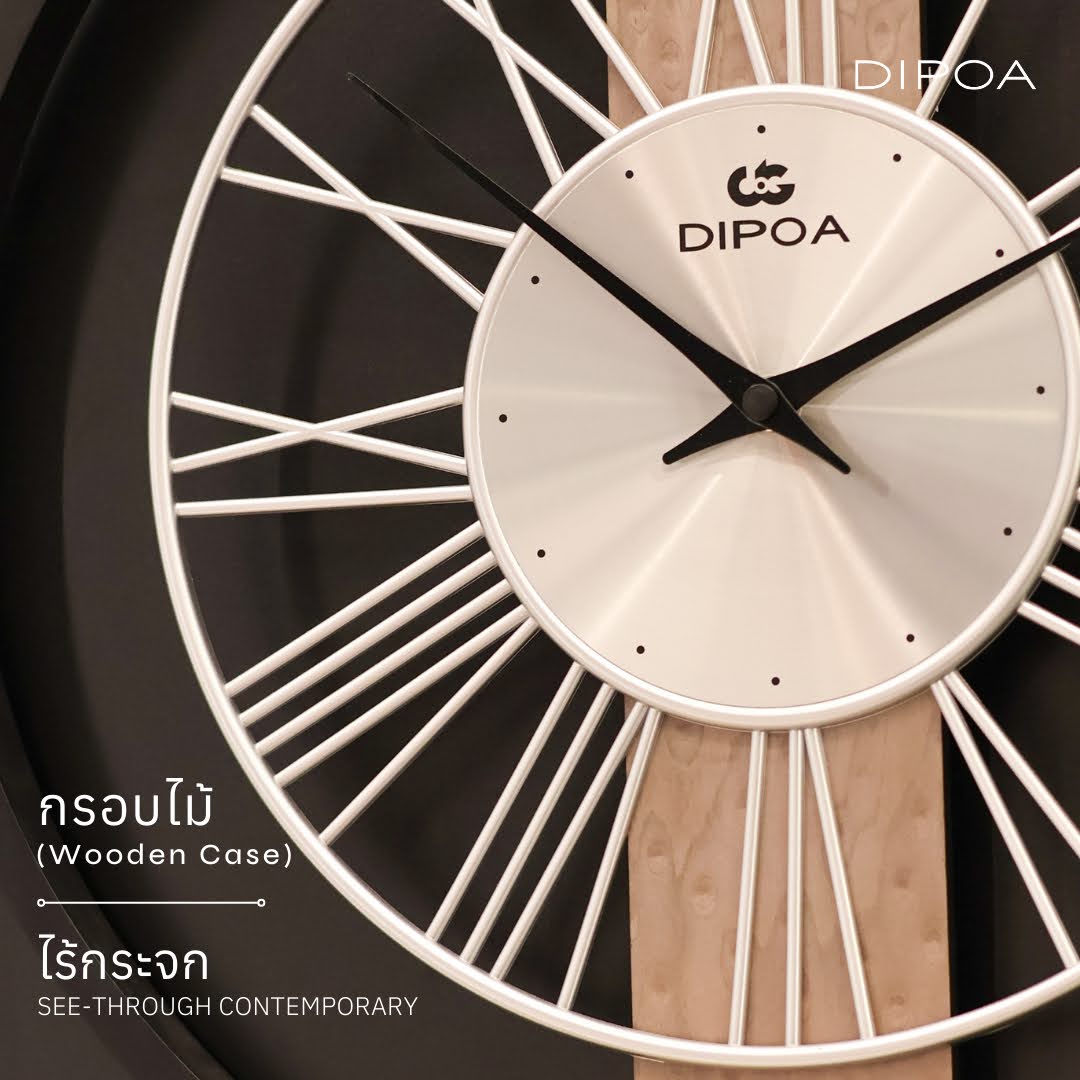 นาฬิกาแขวนผนัง นาฬิกาติดผนัง DIPOA รุ่นWN113GY