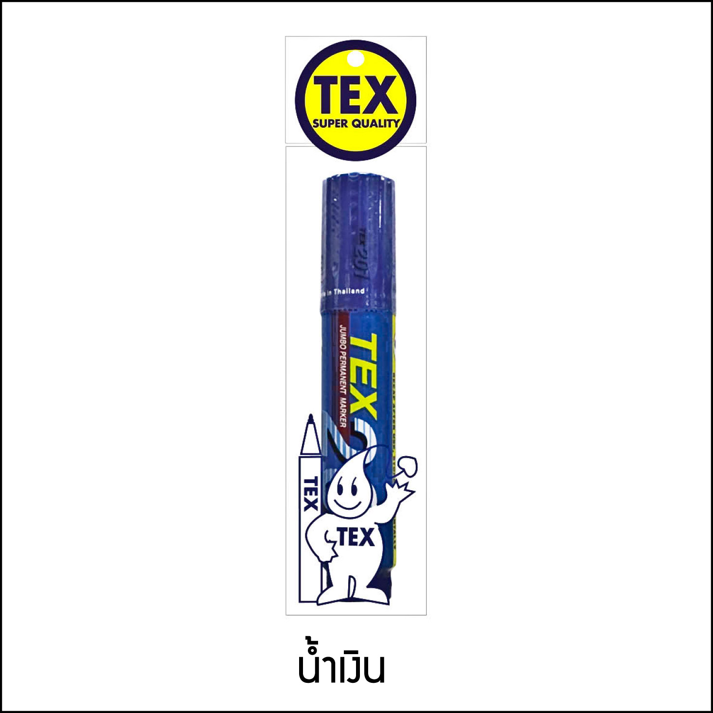 TEX 201 หัวจัมโบ้ ด้ามใหญ่ แพ็ค 1 ด้าม (มี 4 สี ให้เลือก)