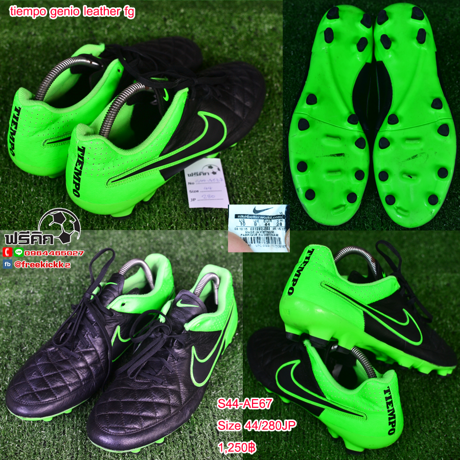 สตั๊ด เบอร์ 44-44.5 / 280-285JP