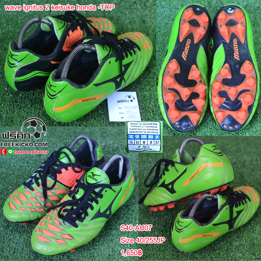 สตั๊ด เบอร์ 40-40.5 / 250-255JP