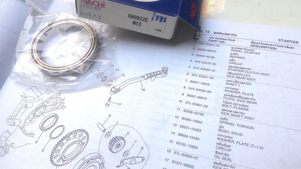 ลูกปืนคลัชสตาร์ท-มูเลย์สตาร์ทเตอร์ ยามาฮ่า มีโอ Mio Fino Nouvo