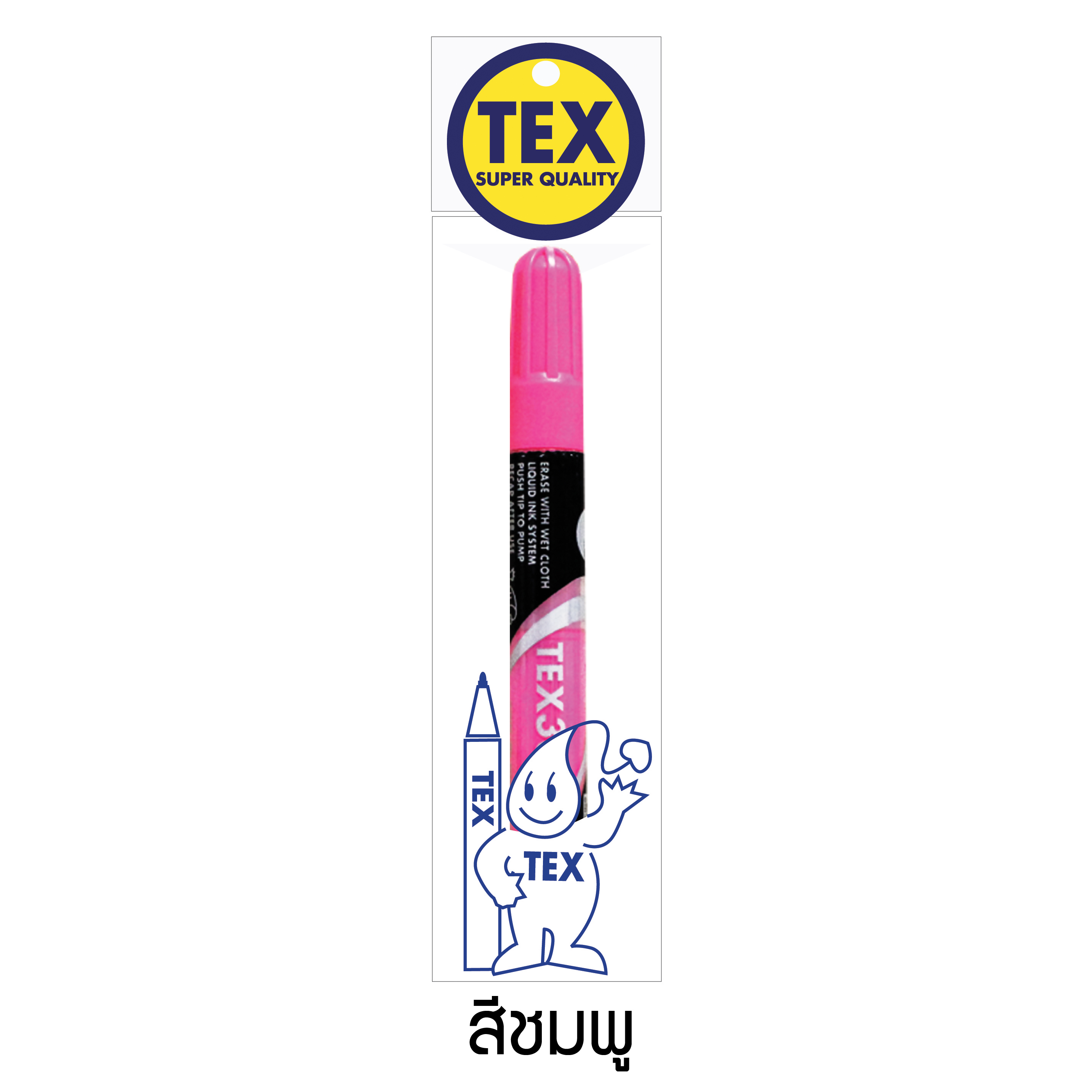 TEX 304 ชอล์กบอร์ด แพ็ค 1 ด้าม (มีให้เลือก 8 สี)