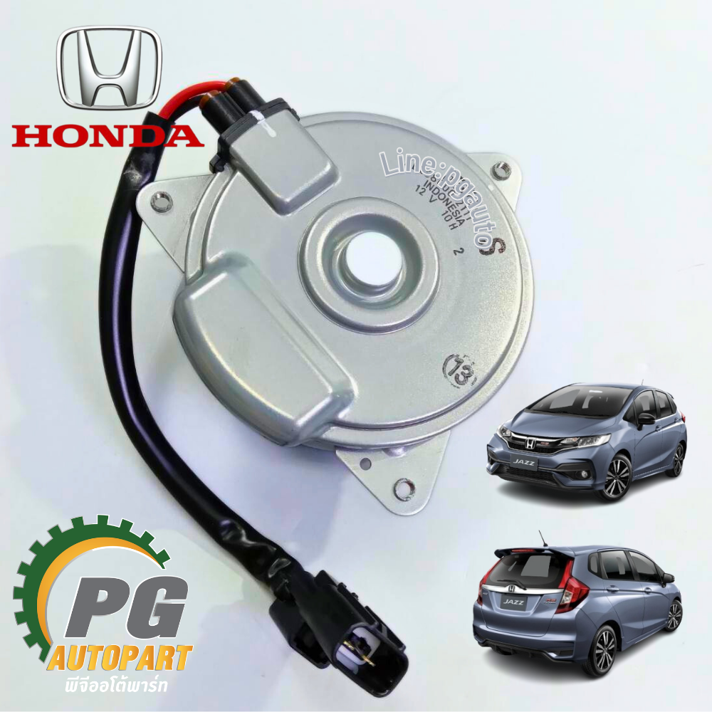มอเตอร์พัดลมหม้อน้ำ+มอเตอร์พัดลมแอร์ HONDA CITY ปี 2014 -2019, JAZZ GK ปี 2014 -2018 (1ชิ้น) แท้ / รูปจริง