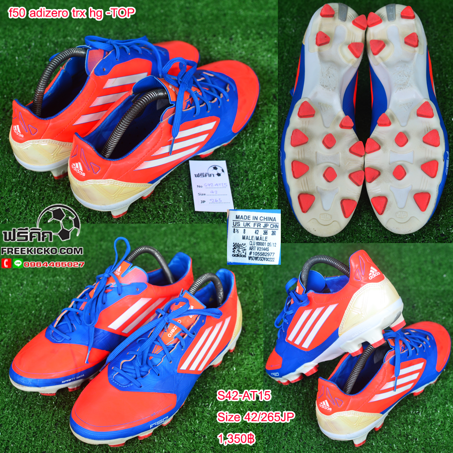 สตั๊ด เบอร์ 42-42.5 / 265-270JP