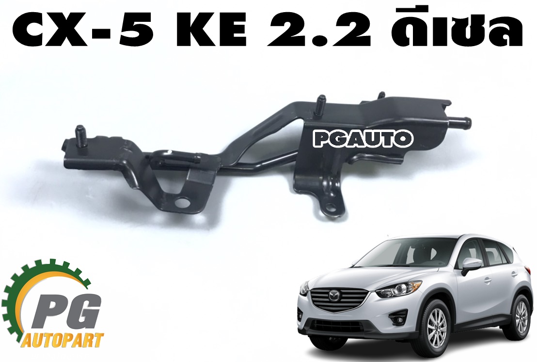 ชุดท่อยาง+ท่อเหล็กฝั่งปั๊มคอมมอนเรล MAZDA CX-5 KE ปี 2012-2016 2.2 L ดีเซล (1 ชุด = 3 ชิ้น) แท้ / รูปจริง