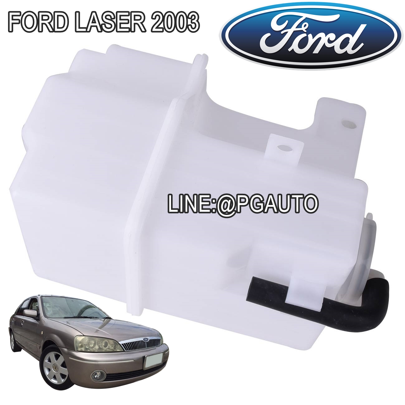 กระป๋องพักน้ำหม้อน้ำ FORD LASER TIERRA ปี 2003 (1ชิ้น) แท้