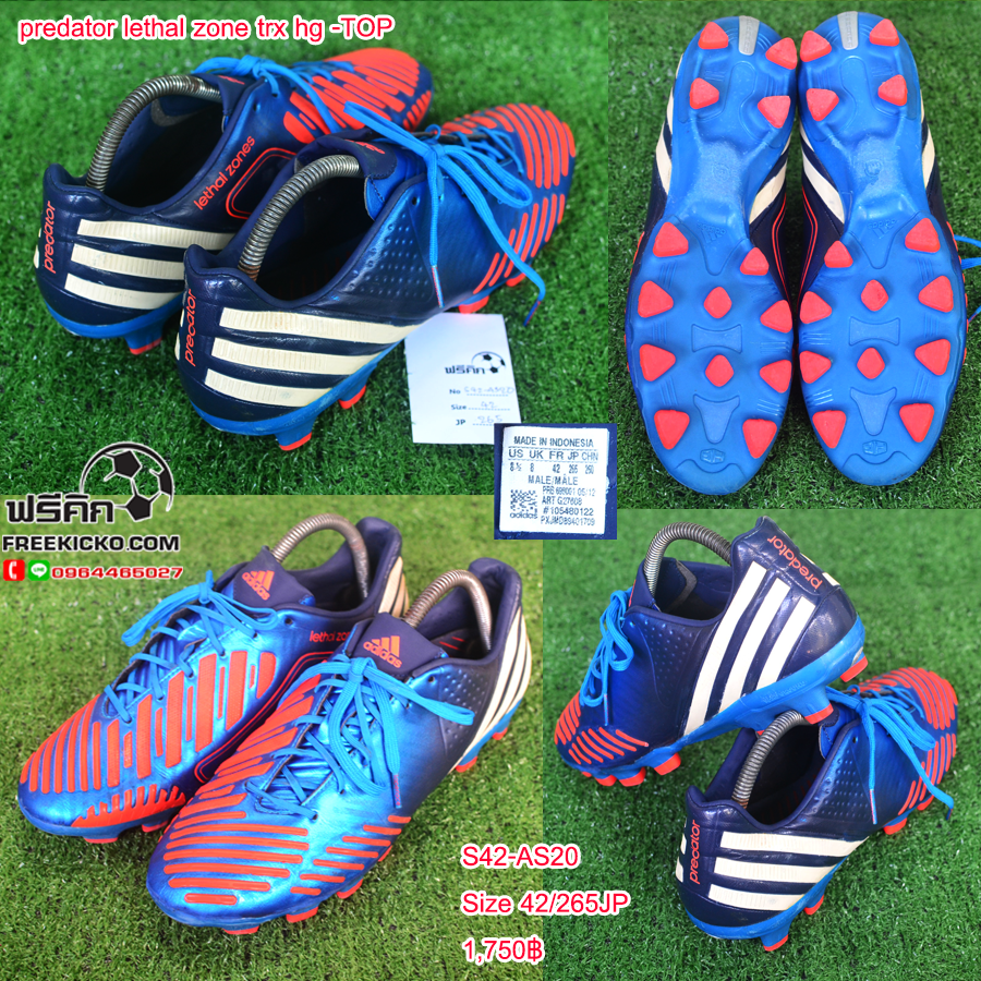 สตั๊ด เบอร์ 42-42.5 / 265-270JP