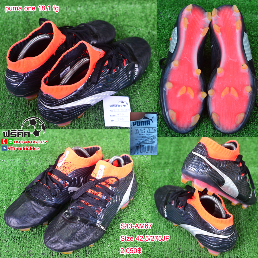 สตั๊ด เบอร์ 43 / 275JP