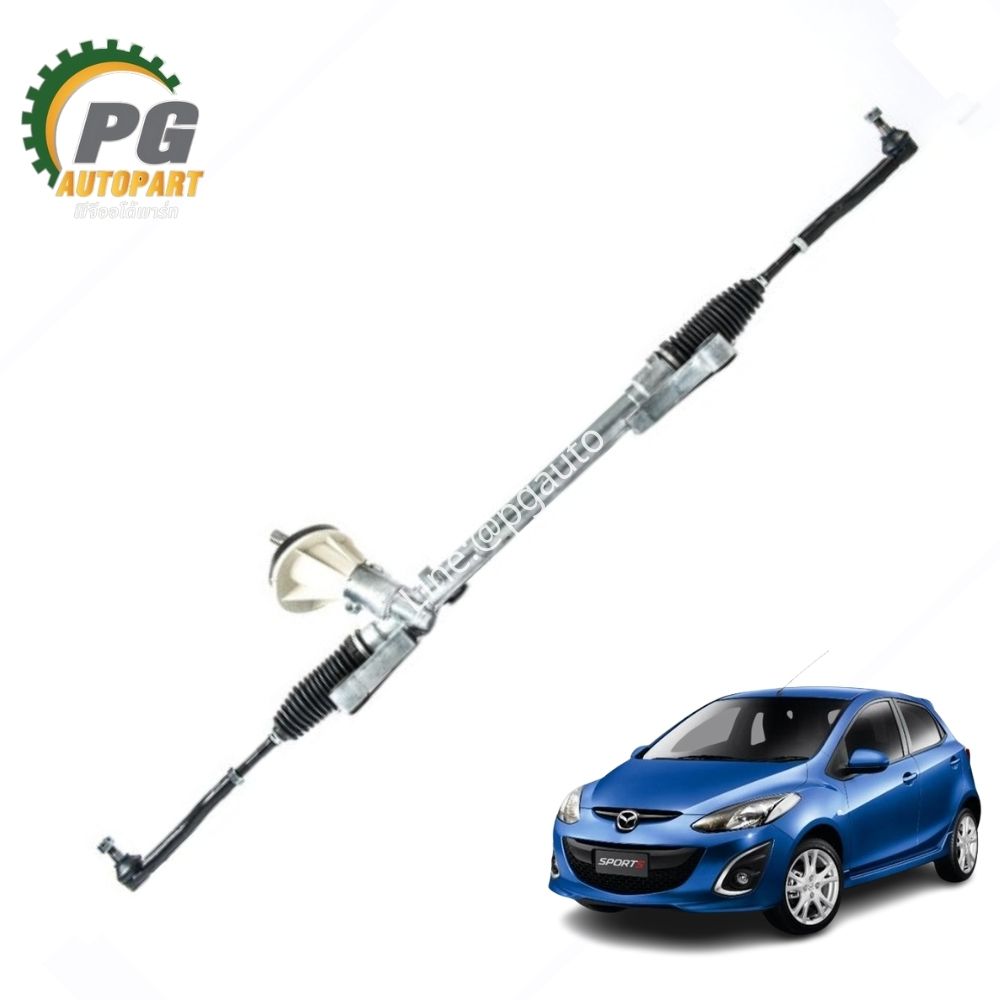 แร็คพวงมาลัย(ไฟฟ้า) MAZDA 2,FIESTA ปี 2009-2012 (1เส้น) / รูปจริง