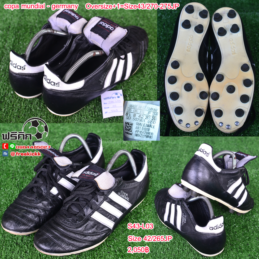 สตั๊ด เบอร์ 43 / 275JP