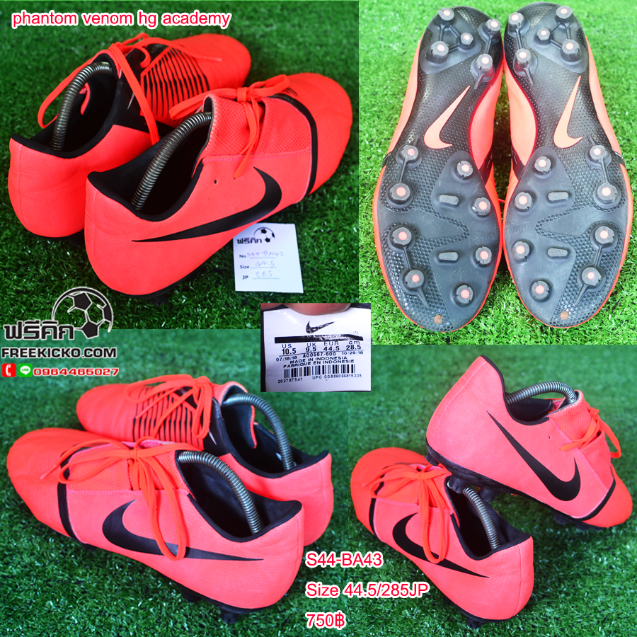 สตั๊ด เบอร์ 44-44.5 / 280-285JP