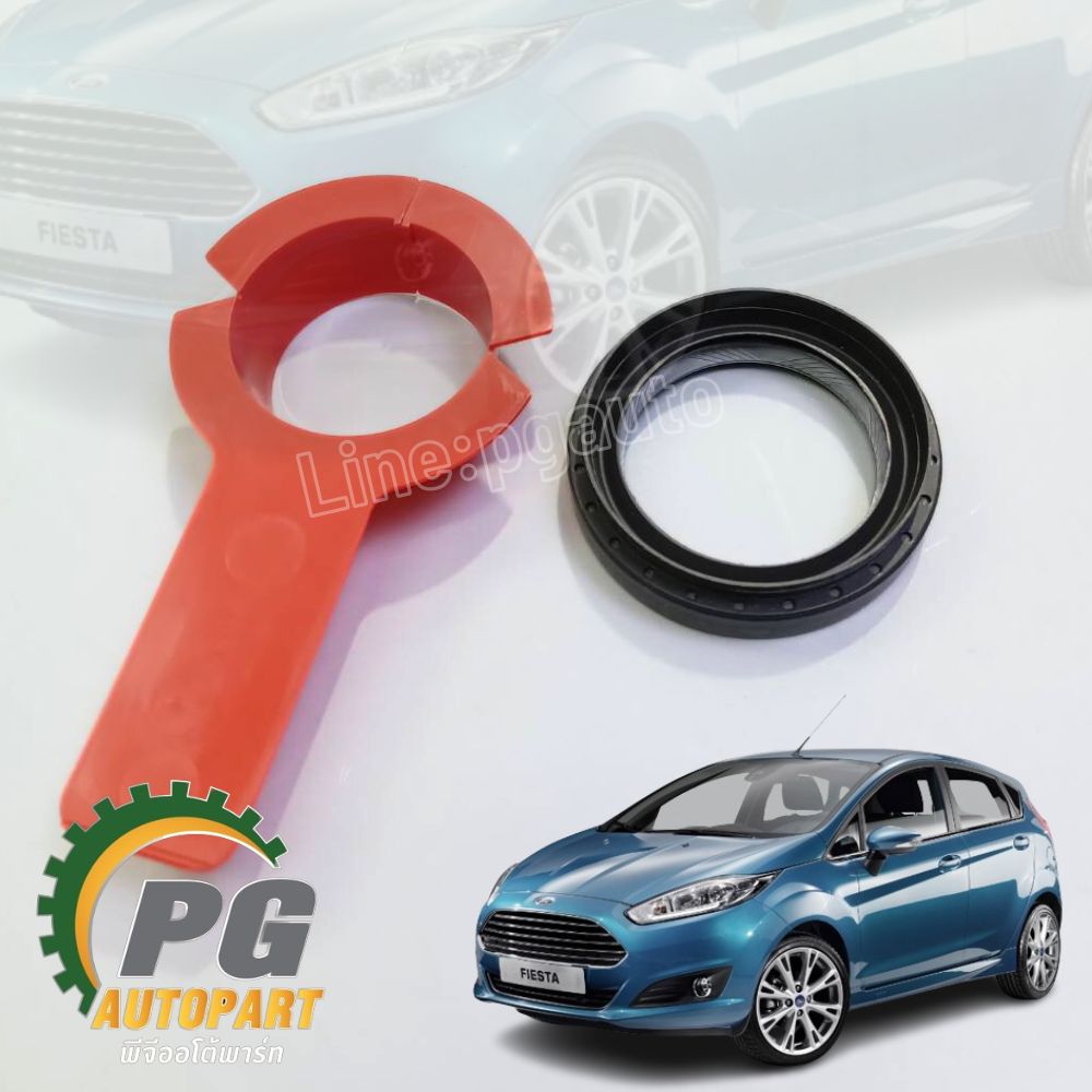 ซีลเพลาขับ LH/RH FORD FIESTA ปี 2010-2016 1.5/1.6 (1ชิ้น) รูปจริง / แท้ศูนย์