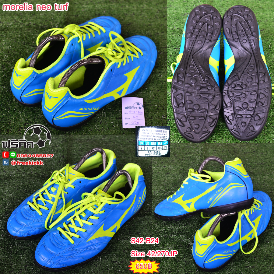 สตั๊ด เบอร์ 42-42.5 / 265-270JP