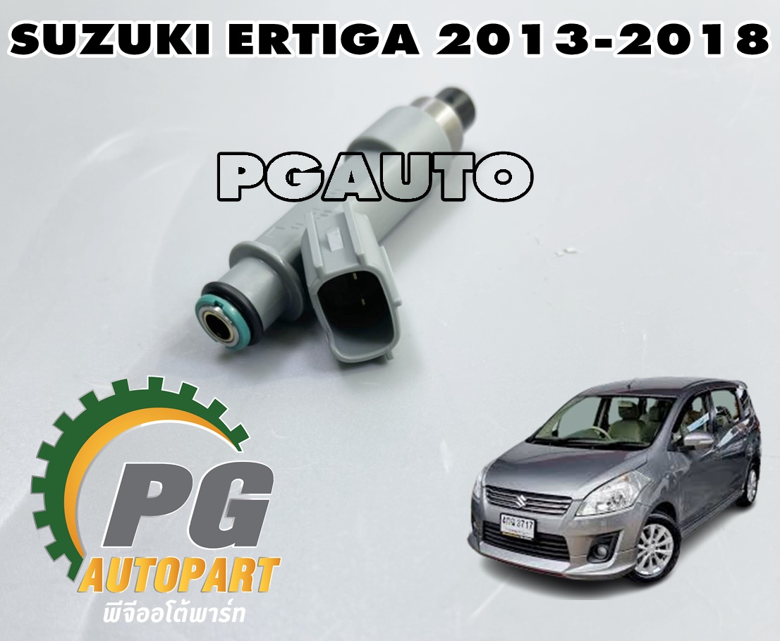 หัวฉีดน้ำมันเชื้อเพลิง SUZUKI ERTIGA 1.4 L ปี 2013-2018 (1 หัว) แท้/ รูปจริง
