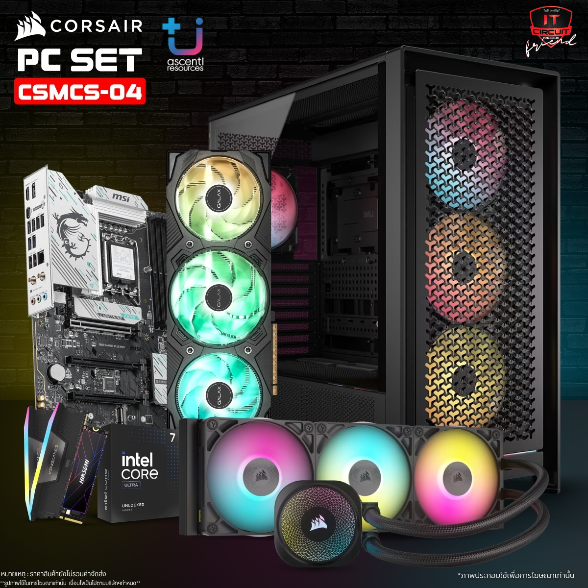 ULTRA 7 265K 20C/20T/3Y / ICUE LINK TITAN 360 RX RGB (BLACK)/5Y / B860 GAMING PLUS WIFI/3Y / 32GB [16×2] 6000MHz [BLACK]/LT / 1TB M.2 PCIE /5Y / RTX 5070 TI EX GAMER 1-CLICK OC GDDR7/3Y / 850w (80+ GOLD) /7Y / FRAME 5000D SERIES AIRFLOW BLACK /2Y