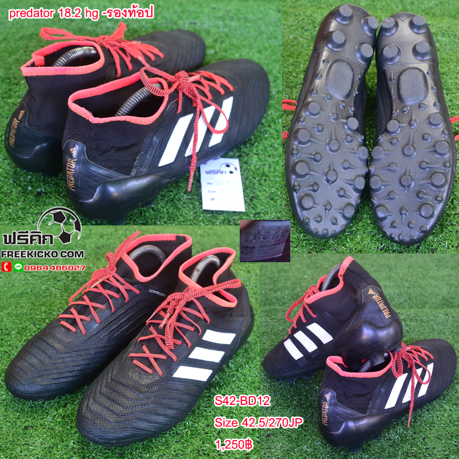 สตั๊ด เบอร์ 42-42.5 / 265-270JP